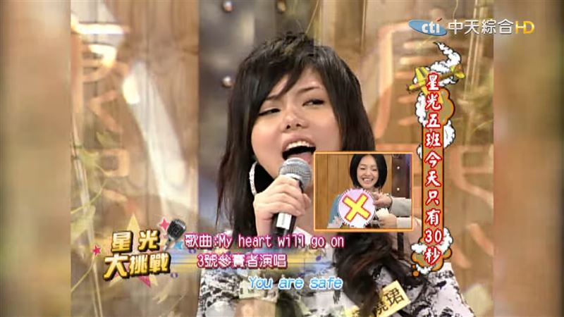 梁曉珺曾登上《康熙來了》,高音卻意外「翻車」。(圖/翻攝自我愛貓大YouTube)