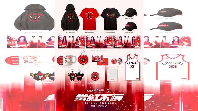 味全龍、台新戰神跨界合作。(圖/臺北台新戰神提供)