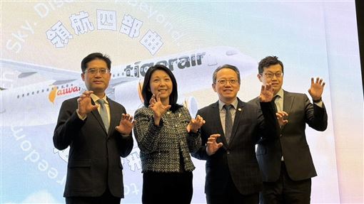 台灣虎航推訂閱制服務　機票最低6折起