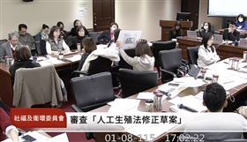 陳昭姿與吳思瑤爆發口角，不料陳昭姿卻兩度高喊「我沒有簽兩年條款！」隨後會議休息五分鐘，民進黨立委陳培瑜也開酸「剛剛陳委員說她沒有簽兩年條款，謝謝陳委員告訴大家」。（圖／翻攝自國會頻道）