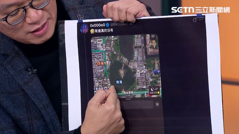 王智盛透露，美軍打擊委國之後，中國自家地圖竟把「中南海」一詞消失。（圖／前進新台灣）