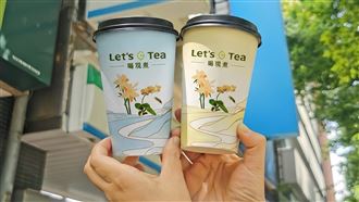 天冷來一杯！全家49元開喝現煮精品高山茶