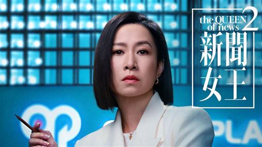 年度最狂港劇「奪9項大獎」佘詩曼得視后