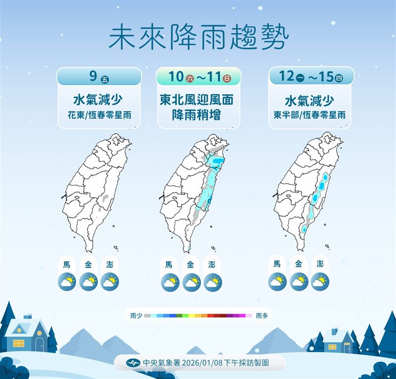 未來一週降雨。（圖／氣象署）