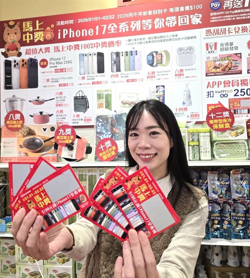 刮刮卡100元人人有獎，愛買量販限量11萬張發售中。（圖／品牌業者提供）