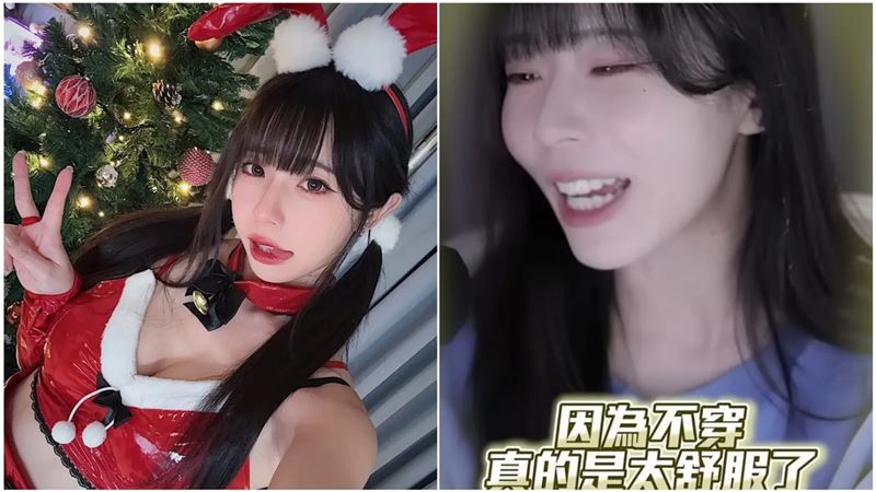 赤鬼伯伯表示，不穿內衣褲真的是太舒服了。（翻攝赤鬼伯伯IG、YT）