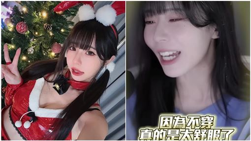 赤鬼伯伯內衣褲沒穿！羞喊：不穿太舒服