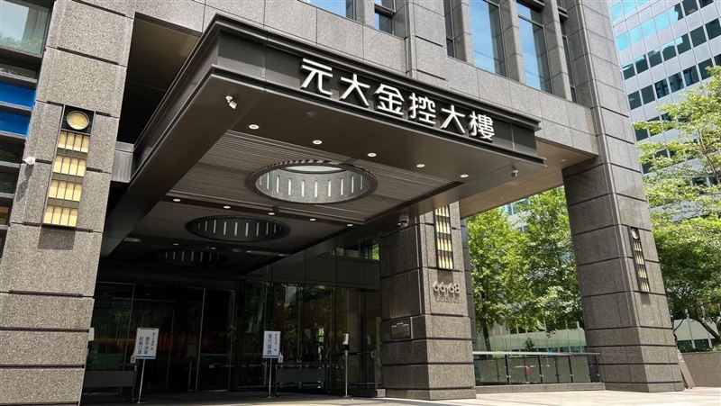 0050發威、台股熱爆!元大金控2025年獲利大爆發,全年狂賺365.21億元創歷史新高,EPS達2.74元。受惠日均量飆破6千億,旗下證券、銀行、投信、期貨獲利同步登頂,上演「五福臨門」行情。今日股價與市值雙雙改寫新高,證券單月狂賺27億成最大功臣,百萬股東樂翻天。(圖/元大金控提供)