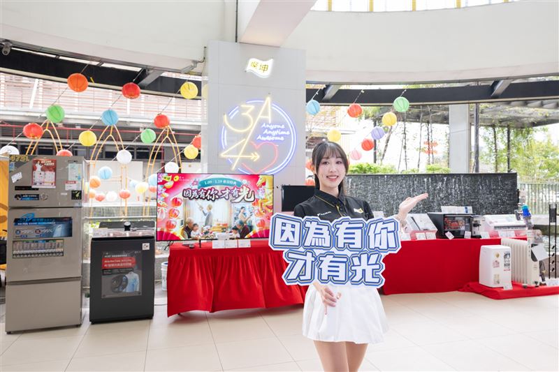 燦坤3C家電「因為有你才有光」會員特典活動開跑。（圖／品牌業者提供）