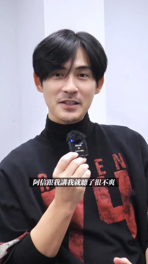 周渝民被取綽號「教官」,開玩笑表示很不爽。(圖/翻攝自周渝民IG)