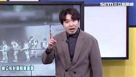 張禹宣強調，美國才是這個世界上的老大。（圖／新台灣加油）