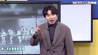 委油輪掛俄旗仍遭美扣押　他揭1大關鍵