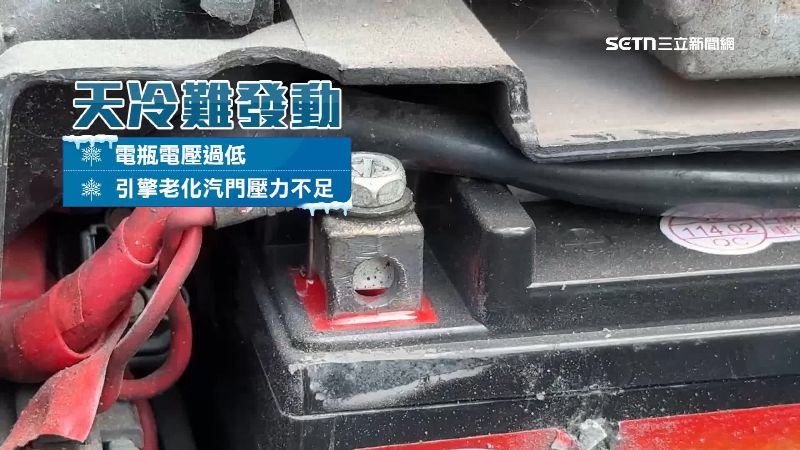 機車難發動的原因