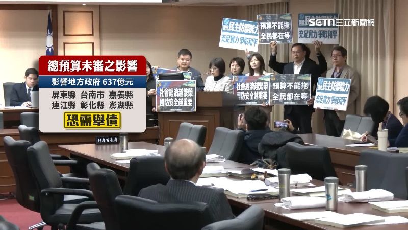 總預算卡關 卓榮泰:6縣市恐舉債