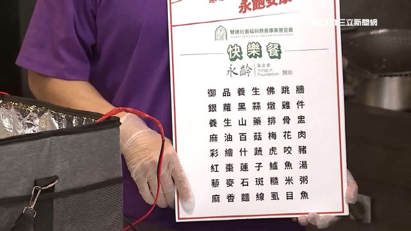 行動不便的老人也有送餐到家服務