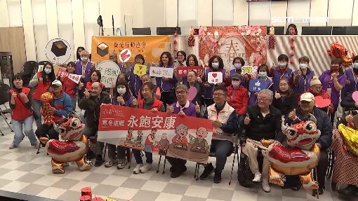 基金會攜手社福機構　辦暖心歲末共餐聚會