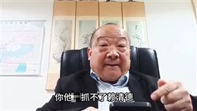 評論完美國，李毅轉批習近平抓不了賴清德。（圖／翻攝自李毅YouTube）