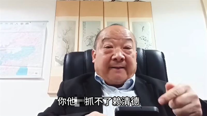 開直播嗆習近平!中共國師驚傳被人帶走