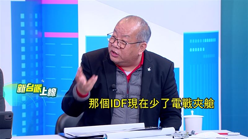 黃揚德指出,IDF經國號現在少了電戰夾艙,裝上去老飛機也跟新的差不多。(圖/新台派上線)