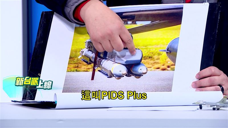 烏克蘭 F-16 關鍵配備:Terma 電戰夾艙(PIDS Plus),台灣「鳳展專案」清單也有買。(圖/新台派上線)