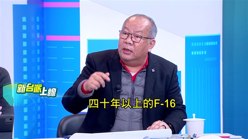 黃揚德表示,烏克蘭 F-16 都是四十年以上,靠構改升級性能。(圖/新台派上線)