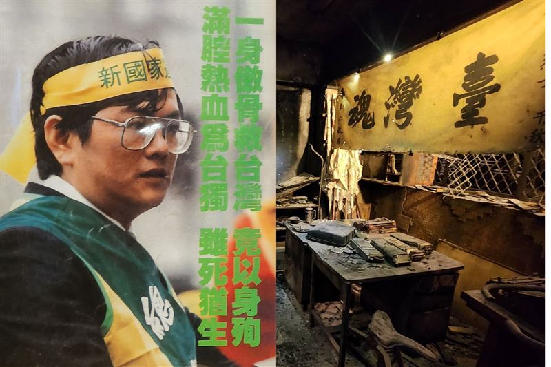 2026全台灣人都要看的展《自由花蕊》，鄭南榕自焚辦公室重現逼哭全網。（圖／記者鍾志鵬攝影）