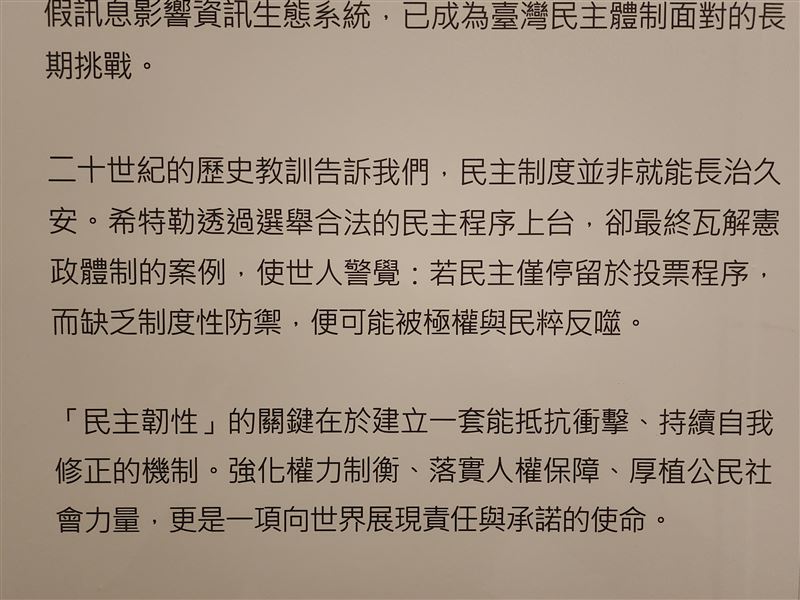 2026全台灣人都要看的展《自由花蕊》。（圖／記者鍾志鵬攝影）