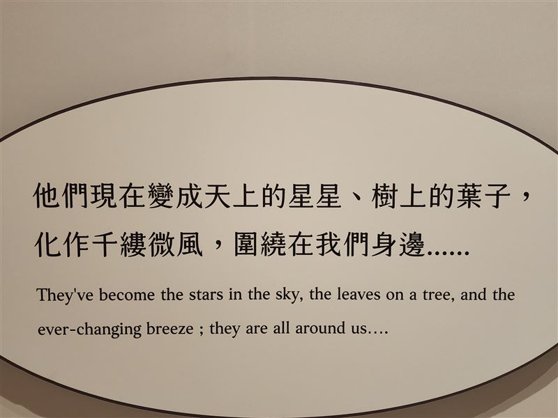 2026全台灣人都要看的展《自由花蕊》催淚感人。（圖／記者鍾志鵬攝影）