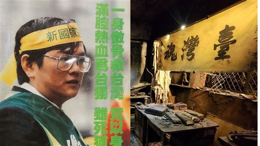 2026全台灣人都要看的展《自由花蕊》