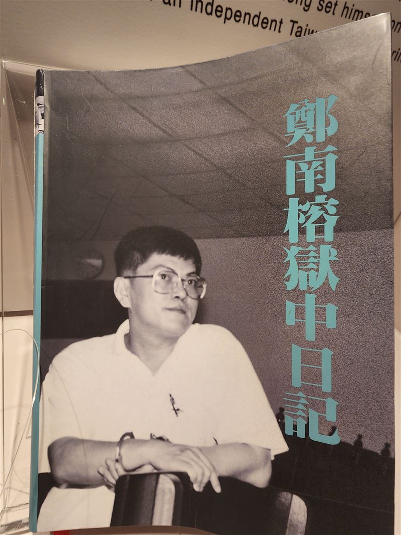 2026全台灣人都要看的展《自由花蕊》。鄭南榕自焚辦公室重現逼哭全網。（圖／記者鍾志鵬攝影）