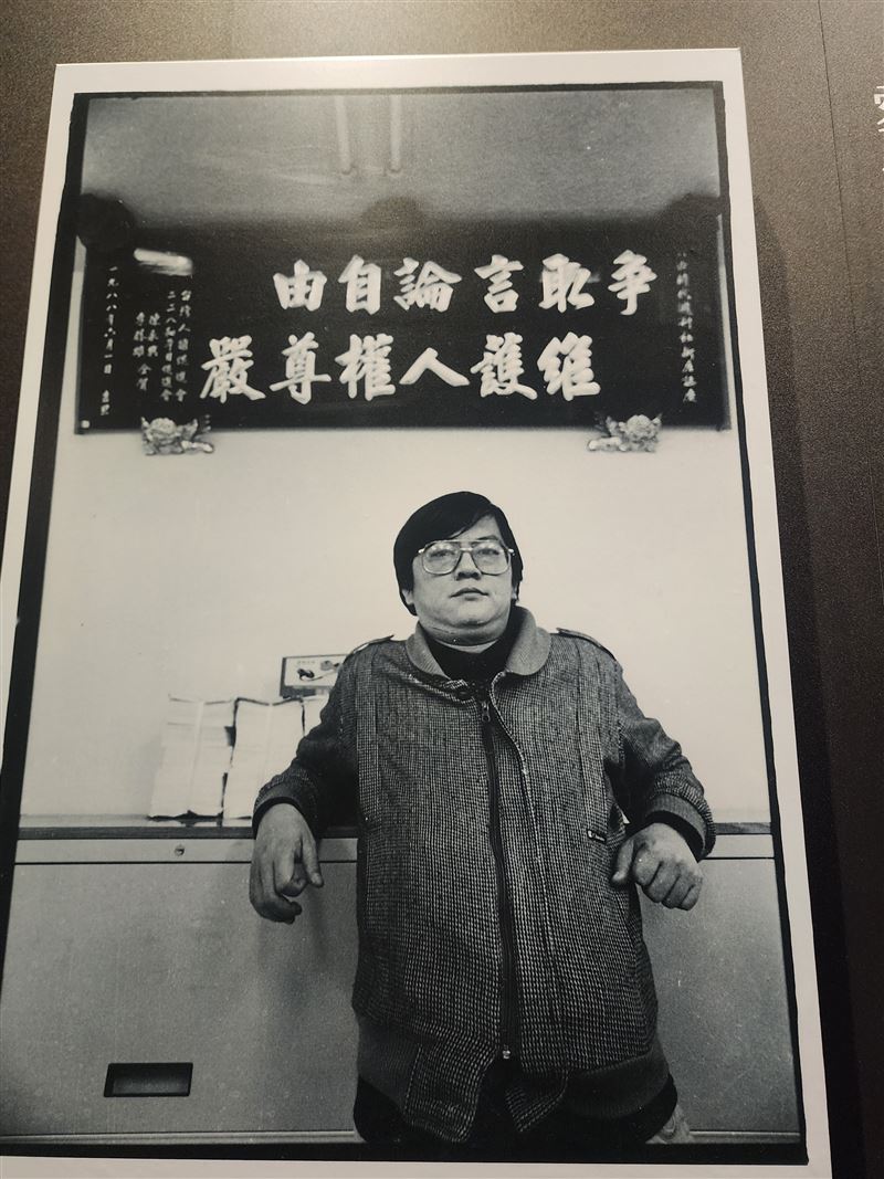 監院表示鄭南榕自焚案,警方執法有違比例原則。(圖/記者鍾志鵬攝影)