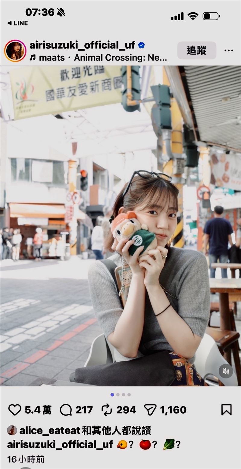 鈴木愛理遊台南，貼臉菜奇鴨狂吸5萬讚。（圖／台南市政府提供）