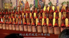 ▲斗燈是新年點燈的熱門選項之一。（圖／寶島神很大）