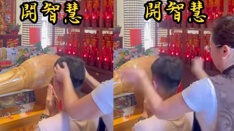 考生腦門被打：文昌帝君開智慧　網酸爆了