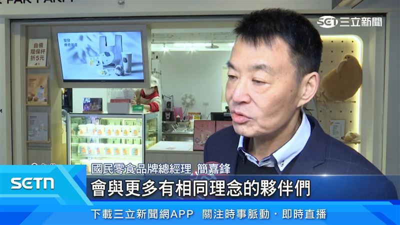 國民零食品牌總經理簡嘉鋒