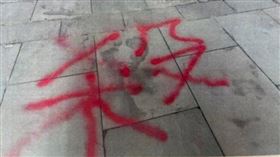 面試,恐嚇,桃園機場,移民署（圖／翻攝自裁判書系統）