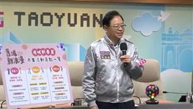 桃園,市長,張善政,新春系列活動,旗袍,展現身材,民進黨性平部。（圖／翻攝畫面）