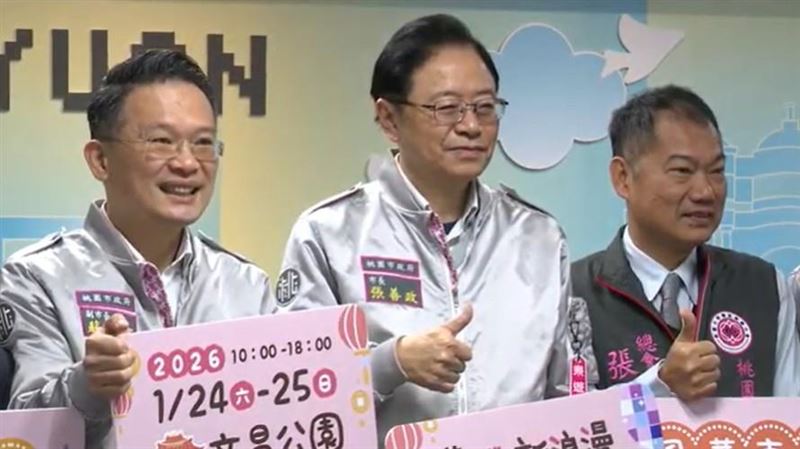 桃園市長張善政（中）說出「女士穿旗袍是為了展現身材」惹議。（圖／翻攝畫面）