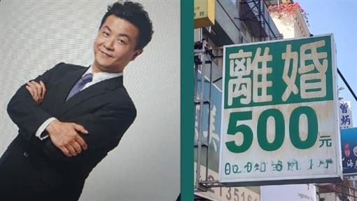 離婚設門檻！呂秋遠一張招牌照酸爆