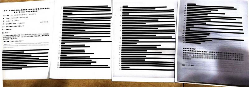 北市民反映，向市府索閱自家的健康新城C區審查海砂屋的會議紀錄，拿到的竟是一條條黑黑的遮隱版。（圖／CTWANT提供）