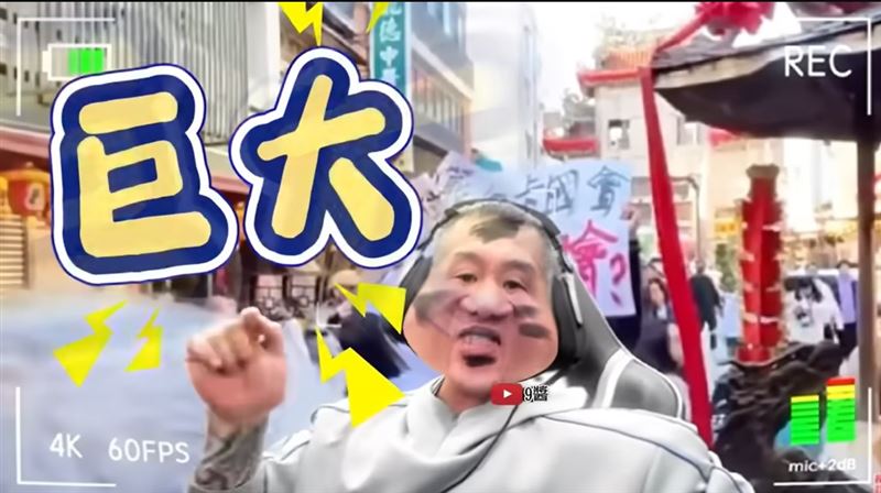 館長稱自己巨大。(圖/翻攝自九醬YT)