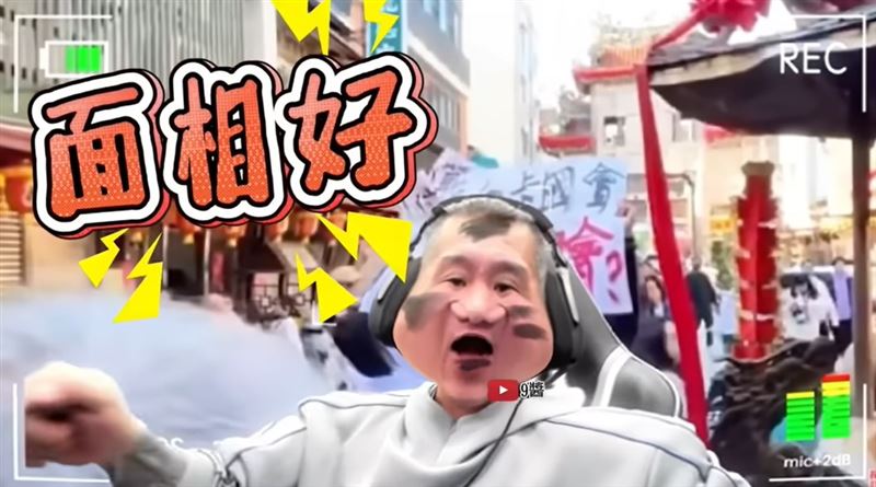 還說自己面相好。(圖/翻攝自九醬YT)
