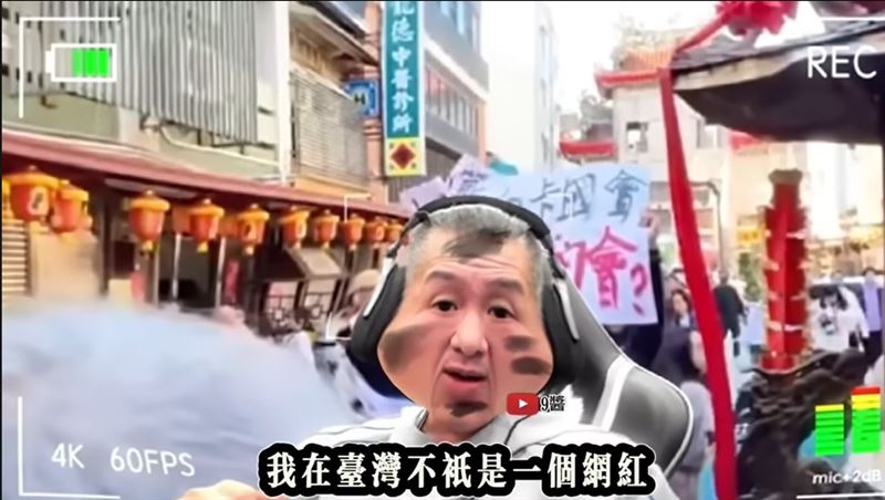 館長說自己在台灣不只是一位網紅而已。(圖/翻攝自九醬YT)