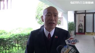 駁王世堅要求見柯文哲！韓國瑜：我邀的