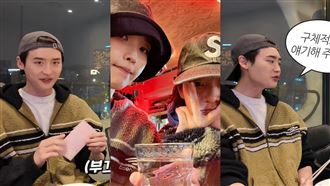 IU、李鐘碩新年情侶裝　影片1細節被抓包