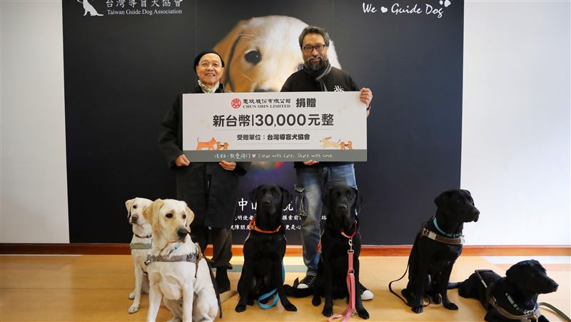 與愛同行八年　法國品牌支持導盲犬培訓