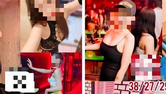 嘉義色情酒店被抄　38 CUP爆乳賣淫女團滅