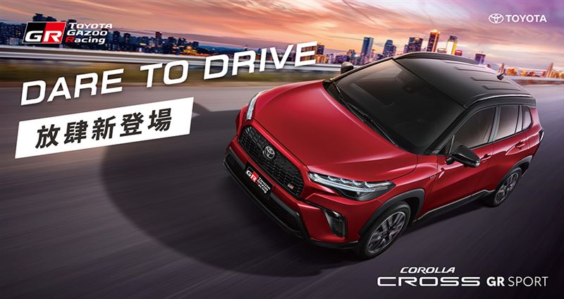 COROLLA CROSS在2025年全年售出44,813輛。(圖/Toyota提供)