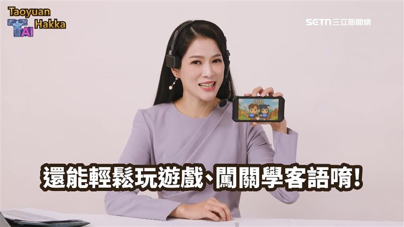 桃園市府客家事務局推出的AI客語學習平台