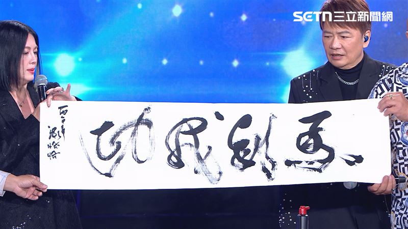 澎恰恰送「馬到成功」給萬巒鄉鄉長（圖／超級夜總會提供）